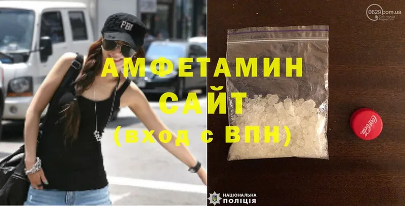 Amphetamine VHQ  Серпухов 