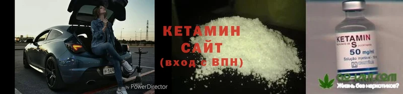 OMG ТОР  Серпухов  КЕТАМИН ketamine 