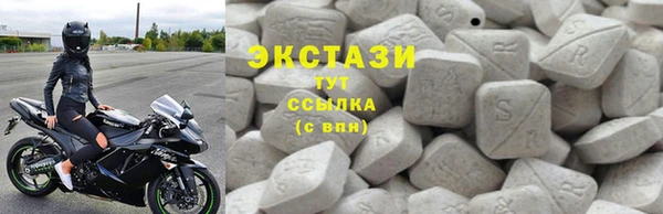 MDMA Белоозёрский