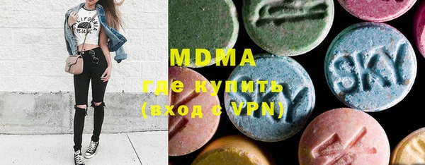 MDMA Белоозёрский