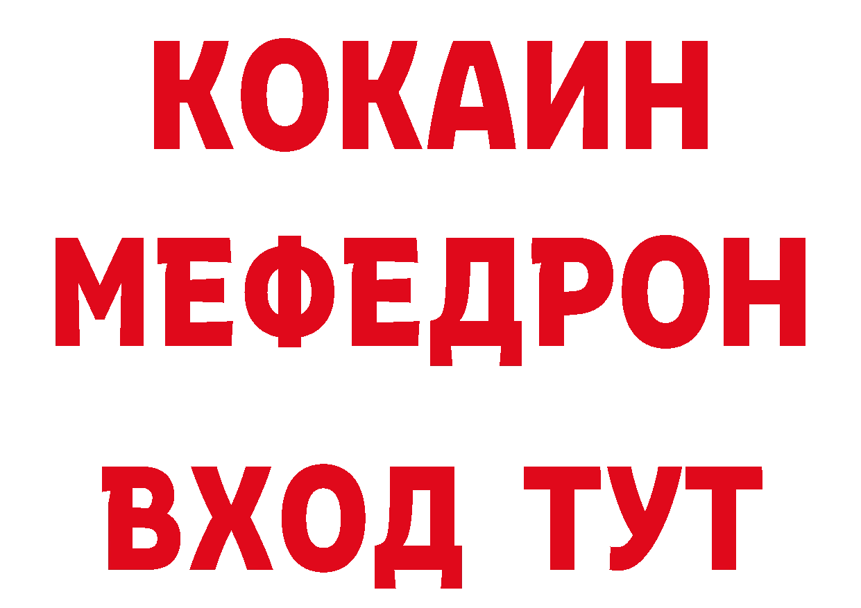 Кетамин VHQ как зайти сайты даркнета мега Серпухов