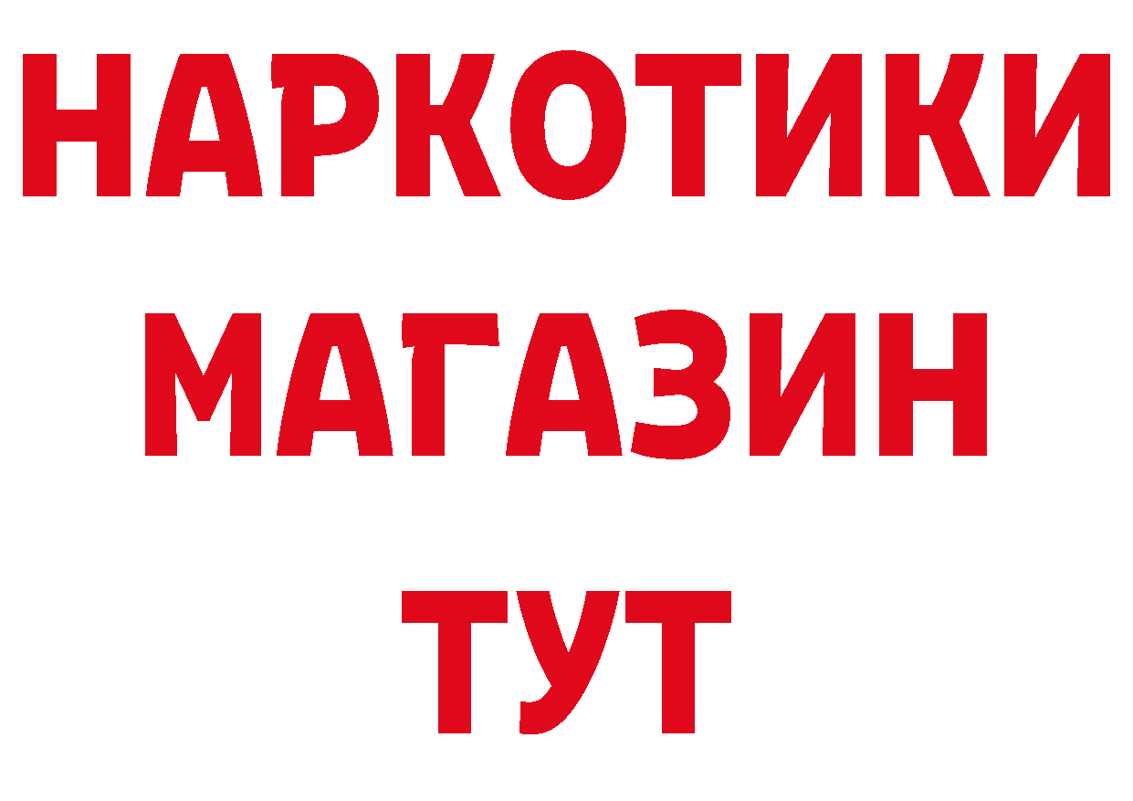 Как найти закладки?  телеграм Серпухов